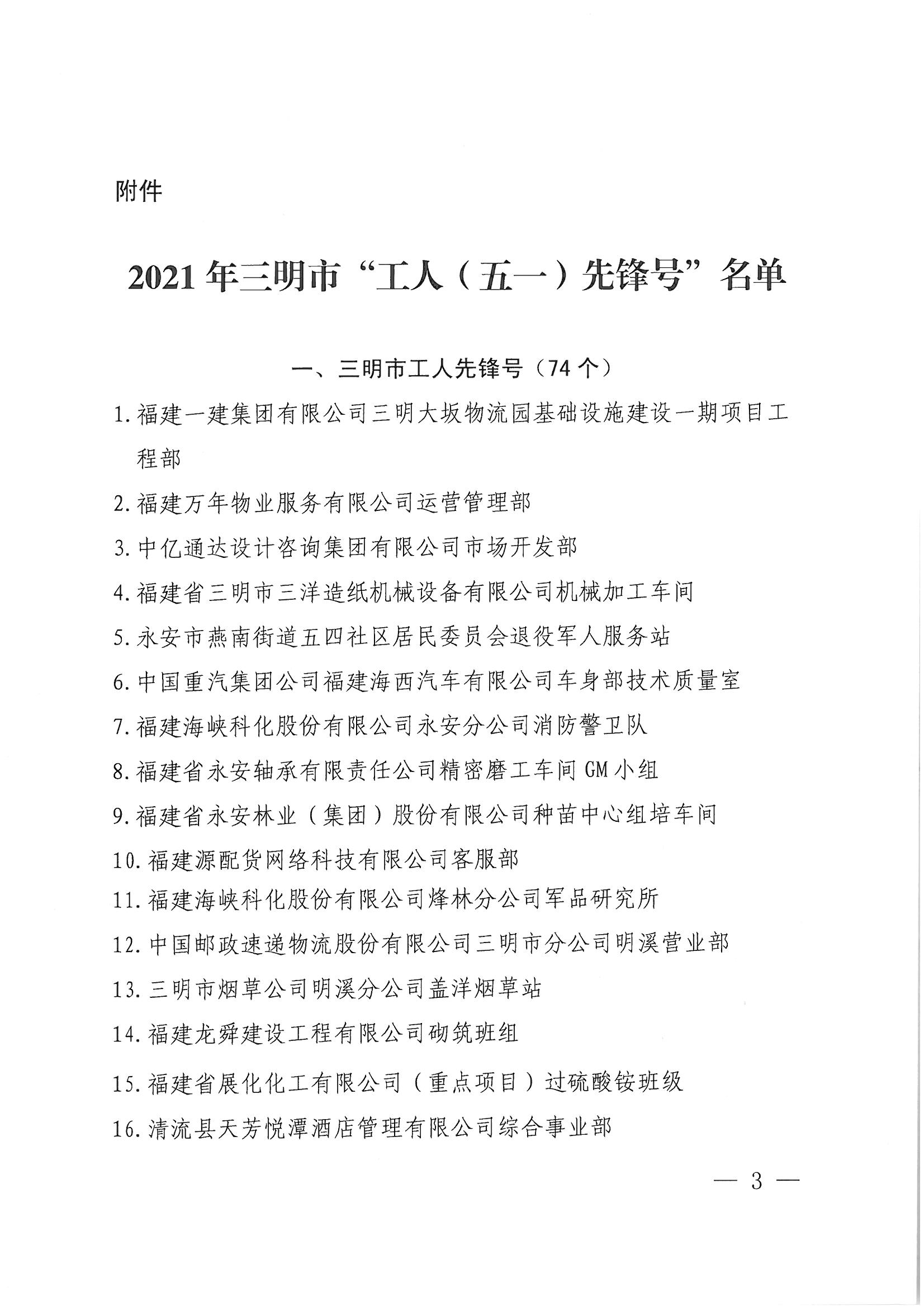 球速体育:从赛场到掌心的每一秒