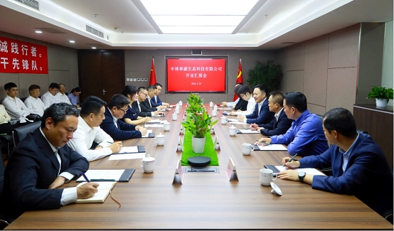 ������̼��̬�Ƽ����޹�˾����