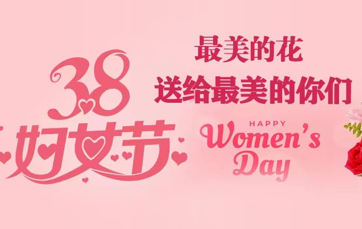 ��������:�����������ĵ�ÿһ����ҵ��֯�����ˡ���Ů���׻��˶�