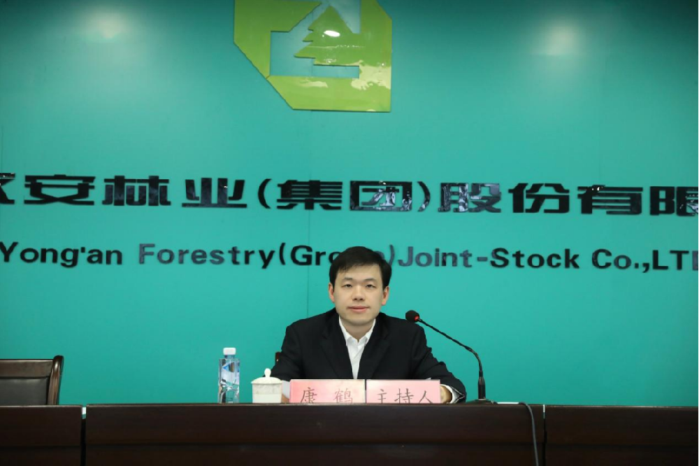 ÇòËÙÌåÓý:´ÓÈü³¡µ½ÕÆÐĵÄÿһÃëÁÖÒµÕÙ¿ª2022ÄêÄê¶È¹É¶«´ó»á