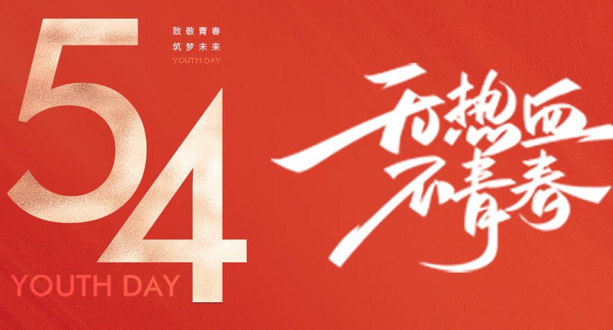 ��������ڣ��¾��������ഺ