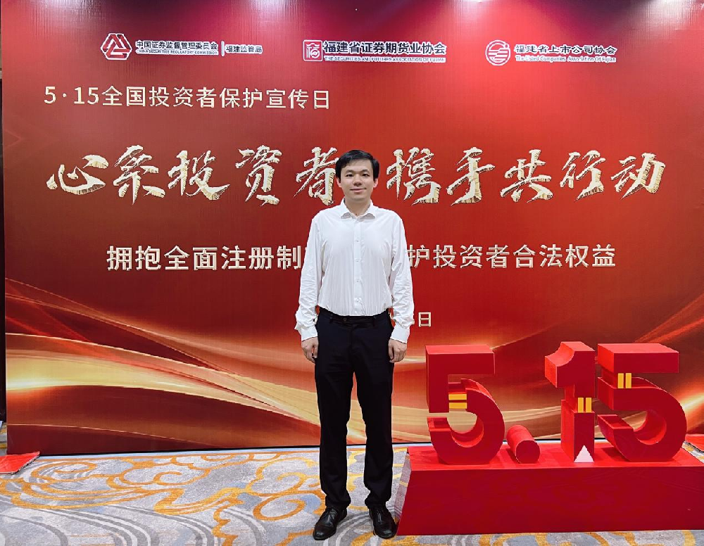 ���׳�ϯ2023��ȸ���Ͻ�����й�˾Ͷ������������Ӵ��������й�˾���������˶�