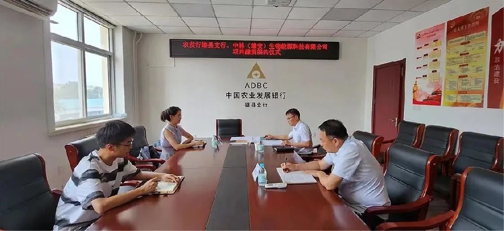 ��������:�����������ĵ�ÿһ����ҵ��������Դ��Ŀ���ũ�����к����ɫ�Ŵ�֧��