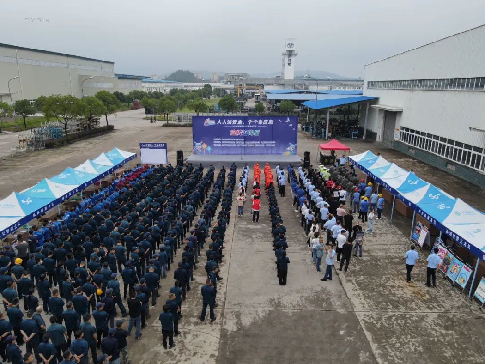 ��������:�����������ĵ�ÿһ����ҵ��չ���徲�����¡�ϵ���˶�