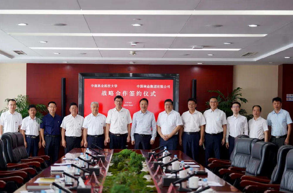 �й���ҵ������������ҵ�Ƽ���ѧǩ��ս������Э��