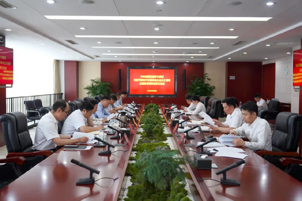 �й���ҵ���ŵ�ί�ٿ������������Ч��������