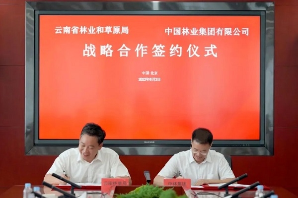 �й���ҵ����������ʡ�ֲݾ�ǩ��ս������Э��