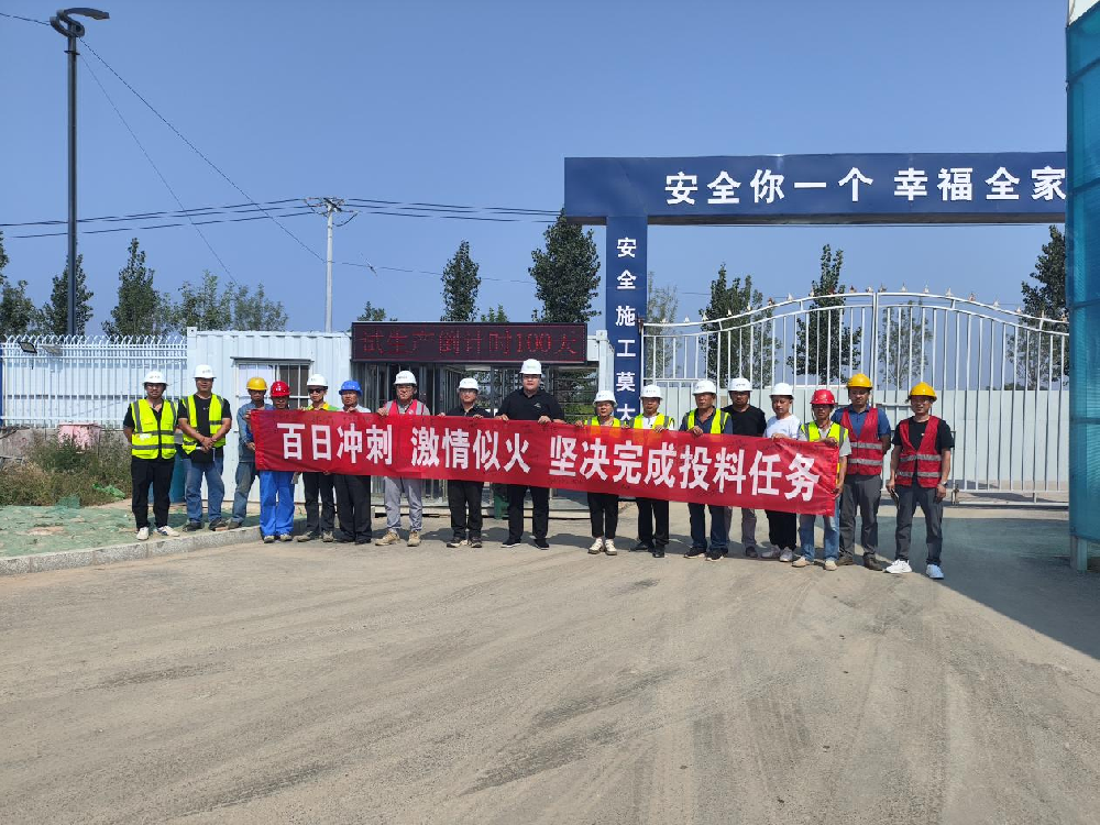 ��������:�����������ĵ�ÿһ����ҵ��һ��������ѭ��ʹ����Ŀ�Ŷ���֯��չ���������յ���ʱ�����˶�