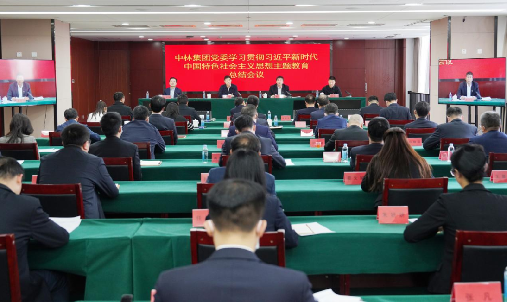 ���ּ��ŵ�ί�ٿ�ѧϰ�᳹ϰ��ƽ��ʱ���й���ɫ�������ͷ����������ܽ�ۻ�