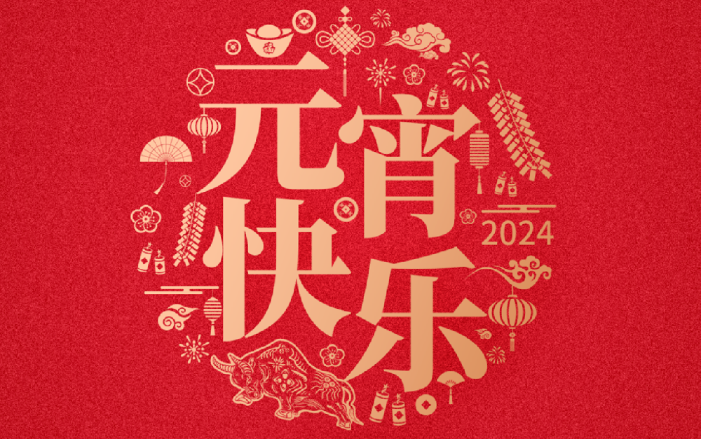 ���ա�Ԫ�� | ��Բ����Բ ����������