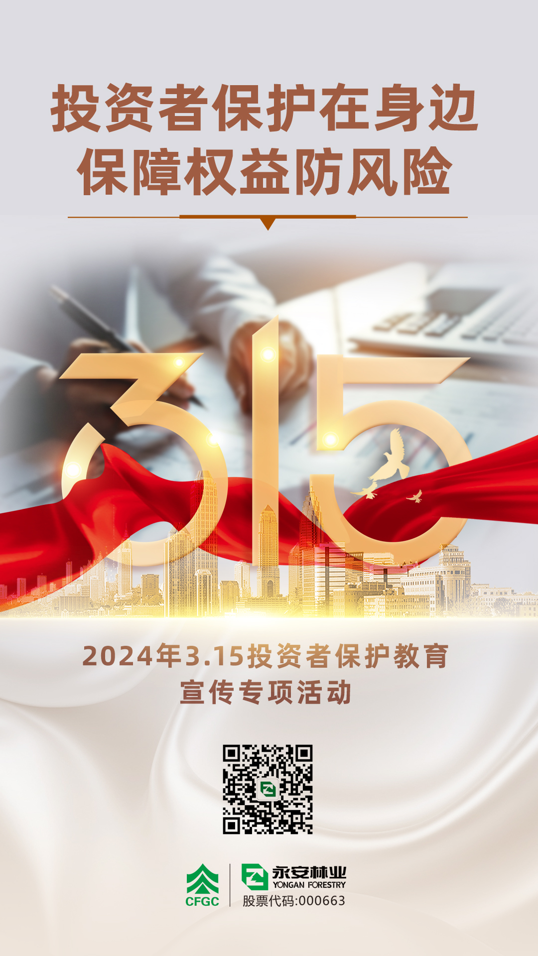 Ͷ���߱�������������������������ר���˶�.jpg