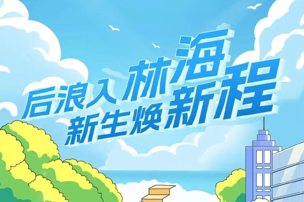 ��У�С����ּ���2024��ȸ�УӦ���ҵ����Ƹ����