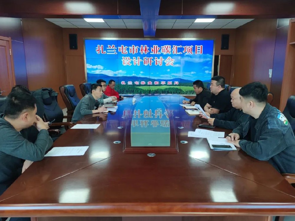 ��������:�����������ĵ�ÿһ����ҵ̼�㿪���Ŷӵ��������п�չCCER����̼����Ŀ��������