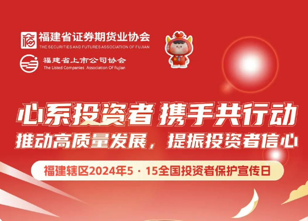 5��15����Ͷ���߱����������������� | ��ϵͶ���� Я�ֹ��ж�