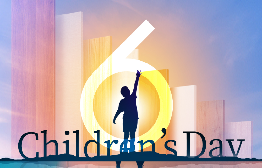 ��һ���ʶ�ͯ�� | ��ͯ��