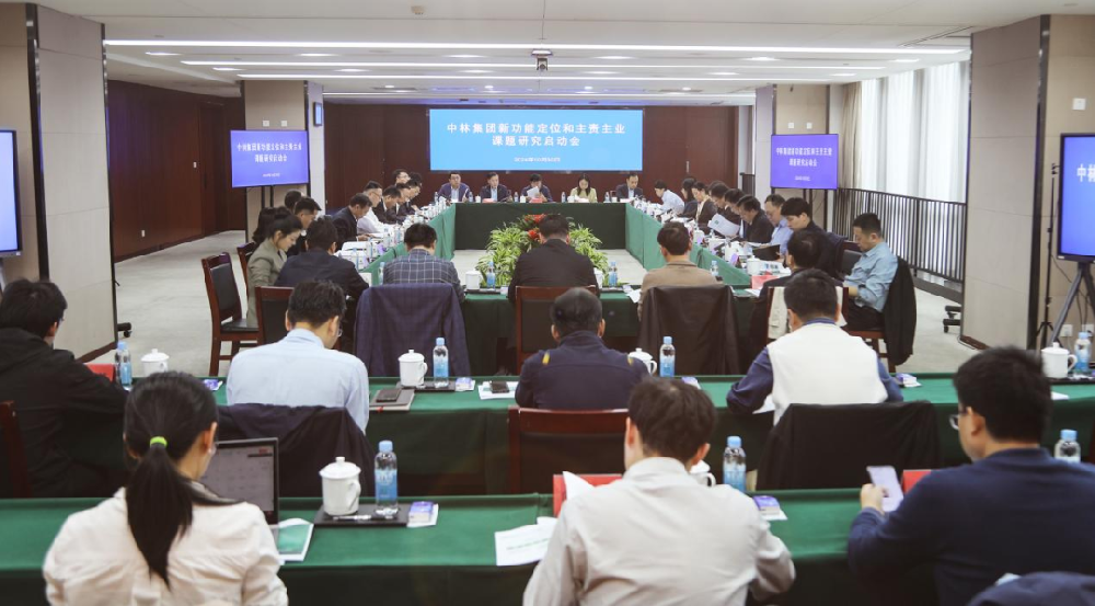 ����Ժ����ί�Ž��йز�ί�ٿ����ּ����¹�Ч��λ��������ҵ�����о�������