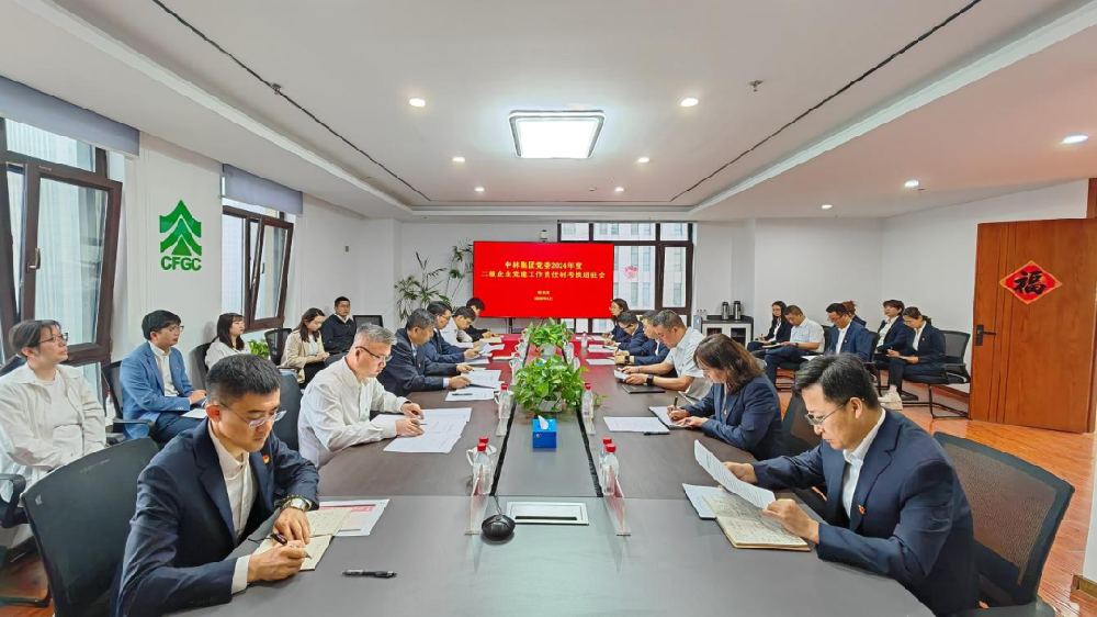 ������������ʵҵ��չר����в��������ɭ������