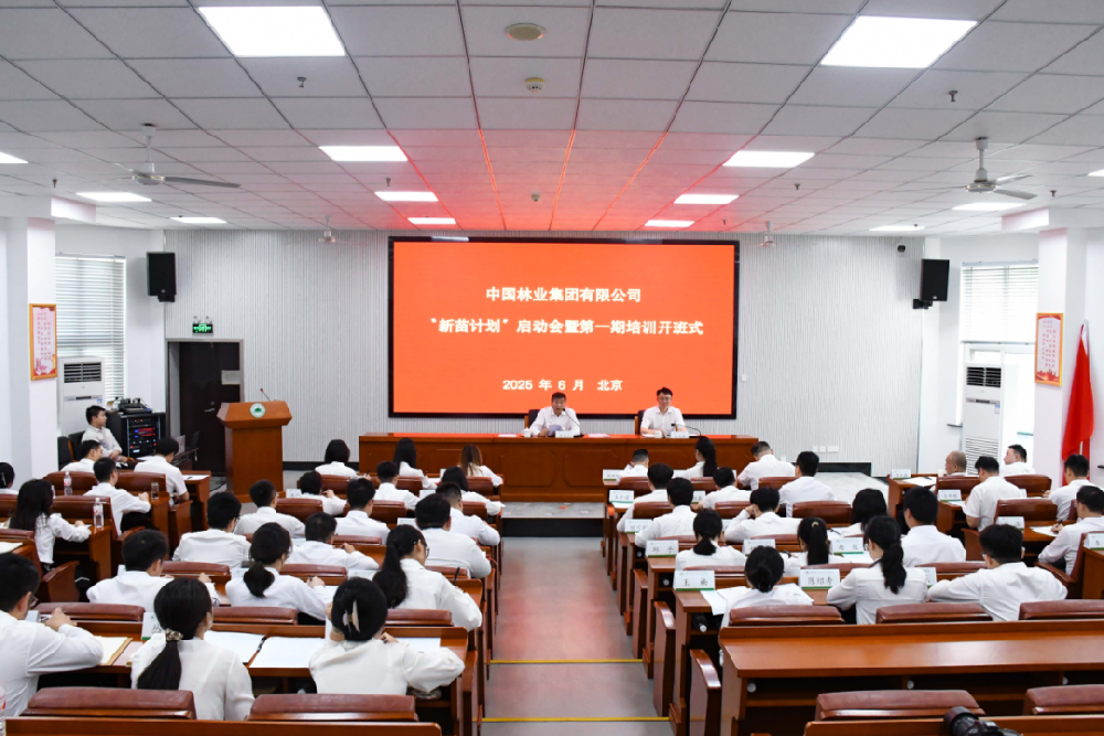 �������� δ�����ک��й���ҵ������֯�ٿ����������롱�������ߵ�һ����ѵ����ʽ