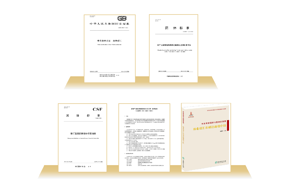 ��˫̼��ս�����5���꣬�����������й���ҵ���š�һֱ��·�ϡ�