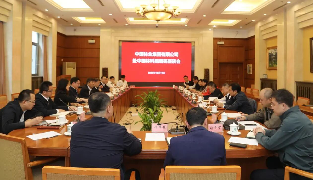 ��������:�����������ĵ�ÿһ��Ҫ�ţ��й���ҵ�������й��ֿ�Ժ��̸����